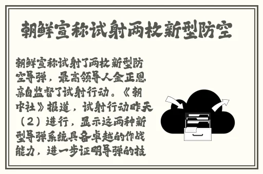 草莓和水蜜桃diy怎么下载
